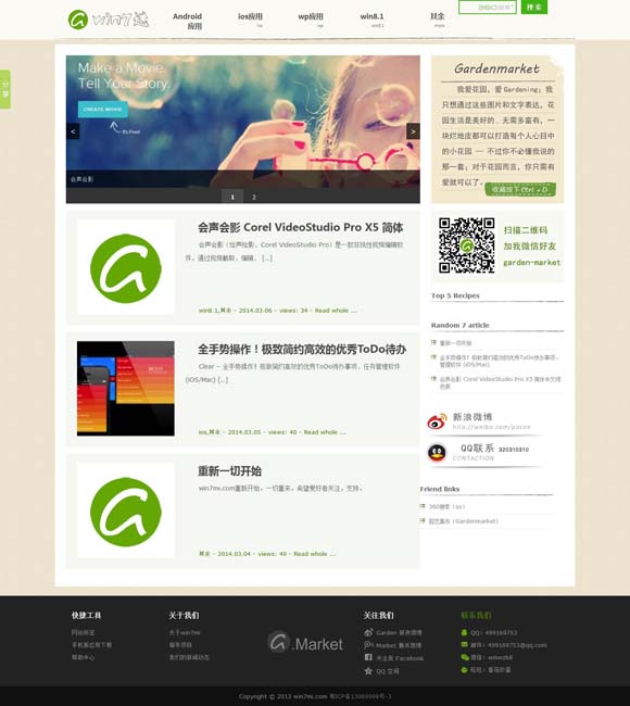 [香港6合和彩今晚开什么数]